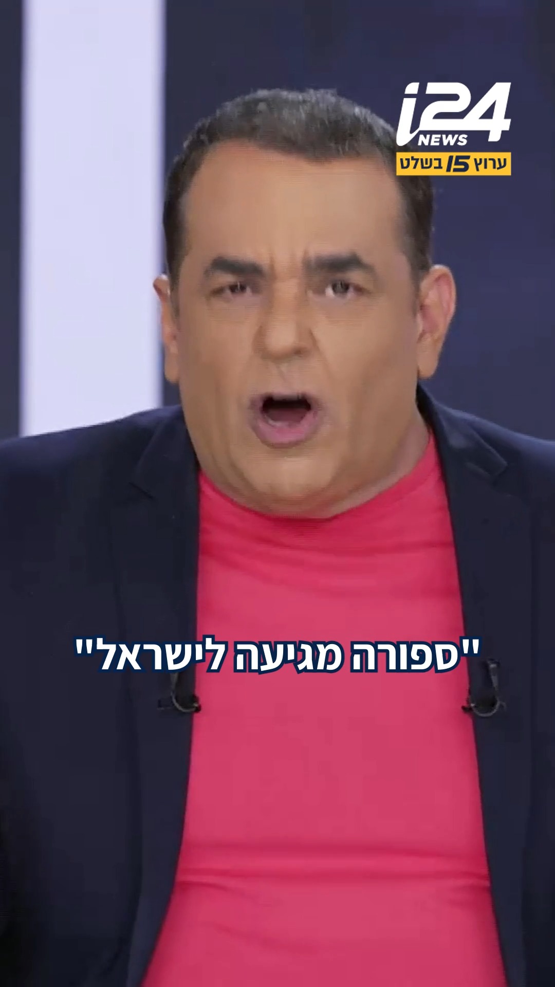 האם ספורה באמת מגיעה לישראל? תלוי אם קוראים את האותיות הקטנות...