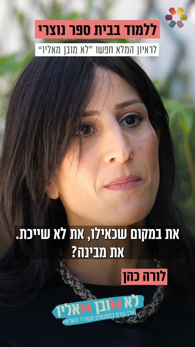 "זו הייתה ההחלטה הכי קשה שלקחתי בחיים": לורה כהן בריאיון אישי...