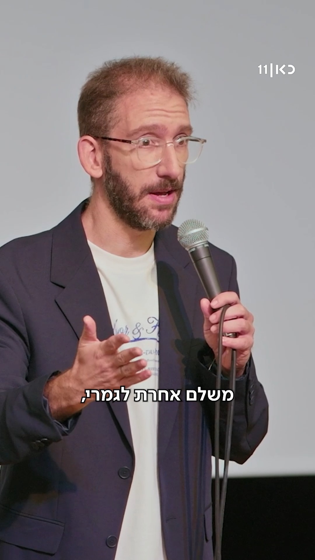 ⁨ איך זה שאנחנו מקבלים את אותם שירותים בנקאיים אבל כל אחד...