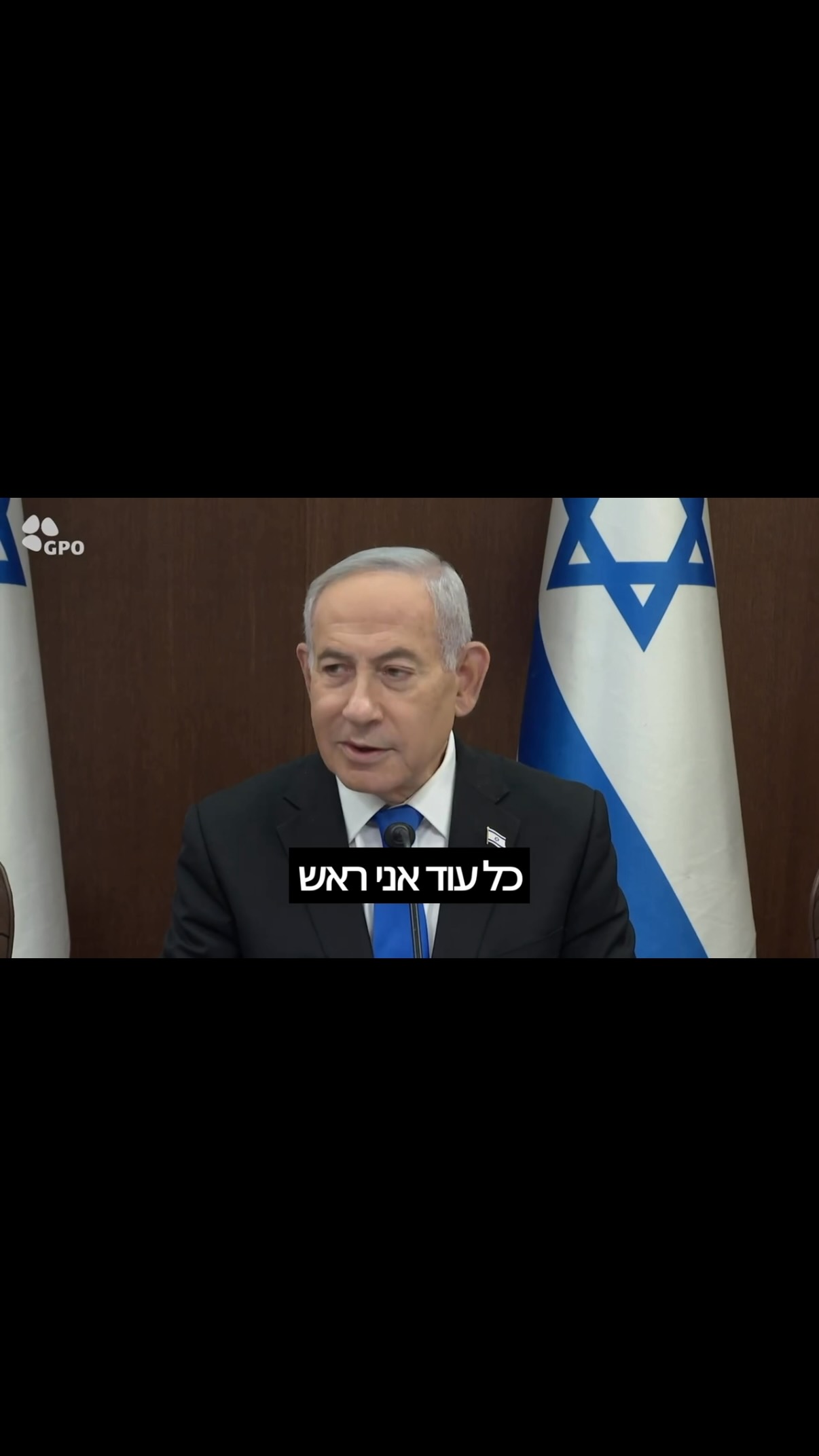 בנימין נתניהו: כל עוד אני ראש ממשלה, לא תקום מדינה פלסטינית -...