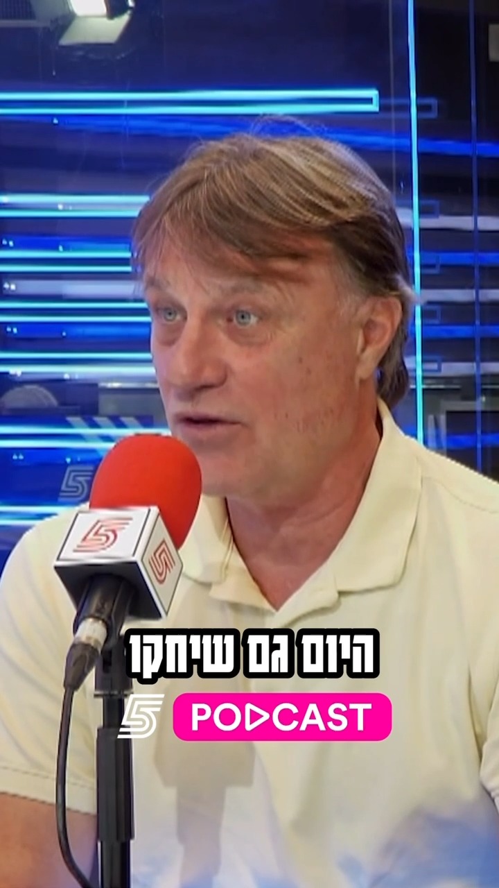 סלובודן דראפיץ' התייחס למועמדות לאימון...