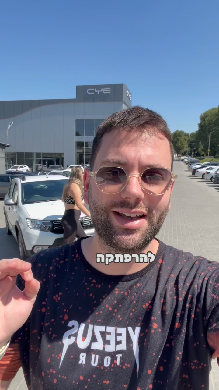 נסענו למדינה שלא באמת קיימת😱😱...
