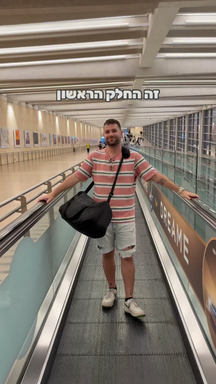 תעקבו אם אתם רוצים לטייל בזול✈️💸 חלק 1!...