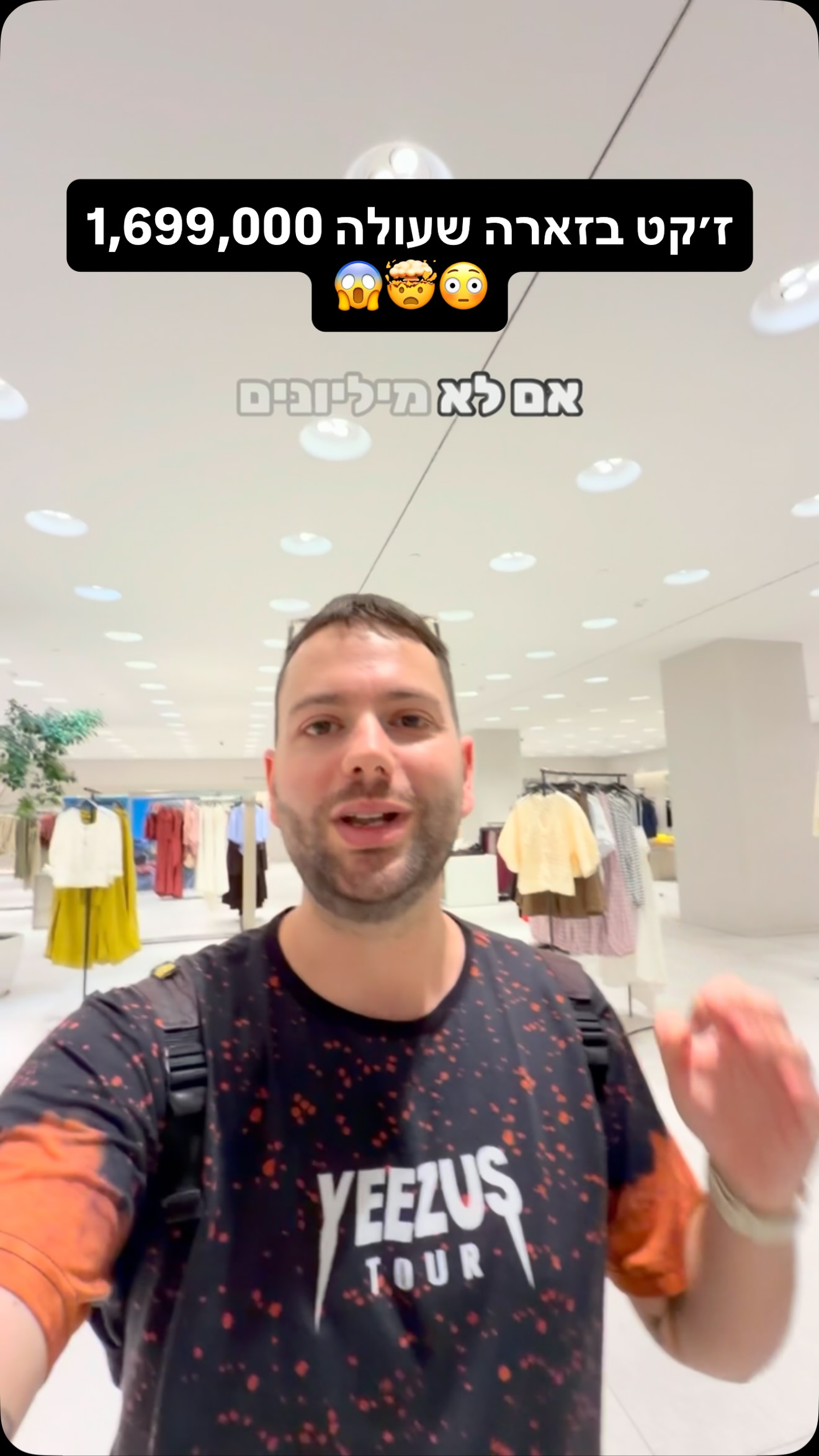 ג׳קט בזארה עולה 1,699,000😱!...