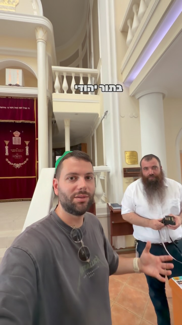 להיות יהודי במדינה עם רוב מוסלמי זו לא משימה פשוטה, אז תחשבו...