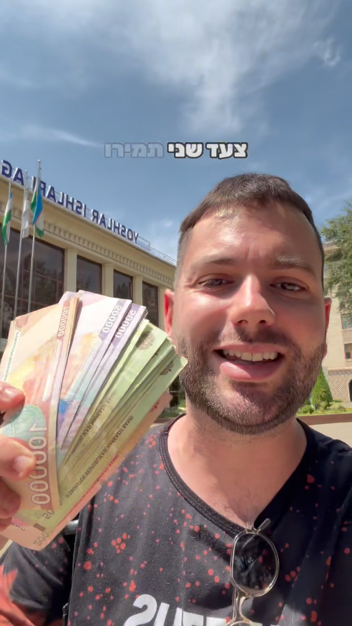 המיליון הראשון בגיל 28💵😱🇺🇿...