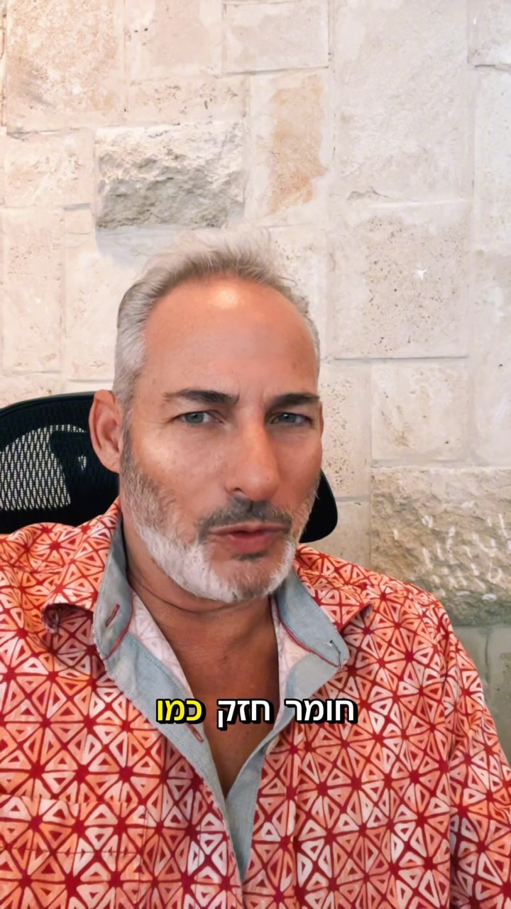 מה הקטע עם סמי מסיבות ?