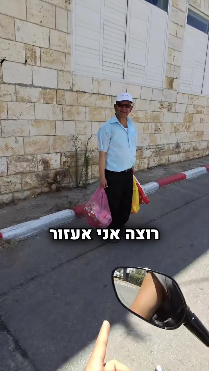 חמישי שמח לכולם איזה כיף שהסופש הגיע אתם לא מבינים בכלל איך...