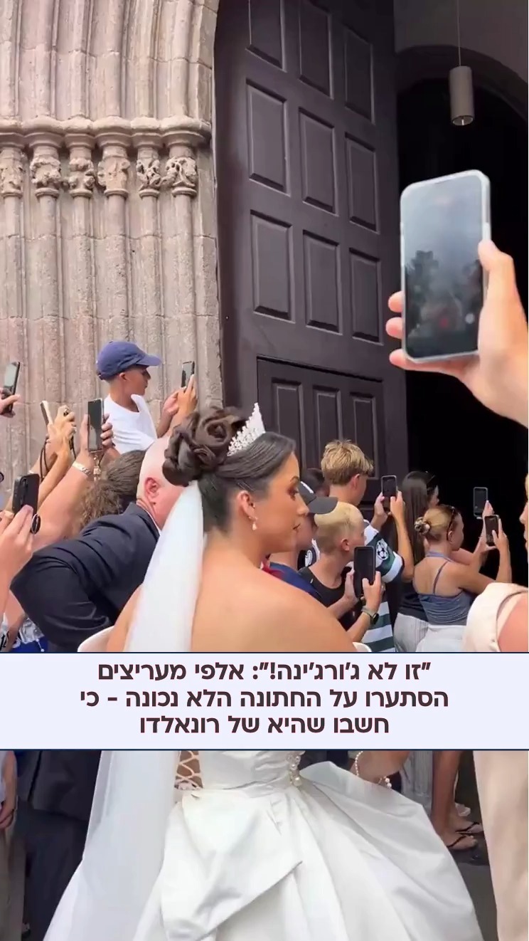 לא העריכו נכון את כמות האורחים:...
