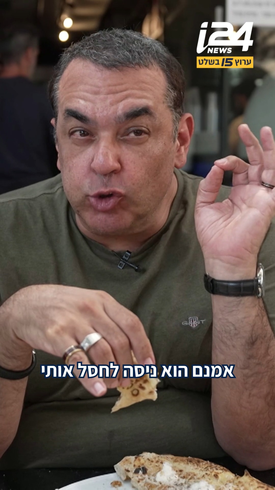 כמה קיבלה במדד הפיצה שחצתה את מד החריפות של ניב גלבוע?...