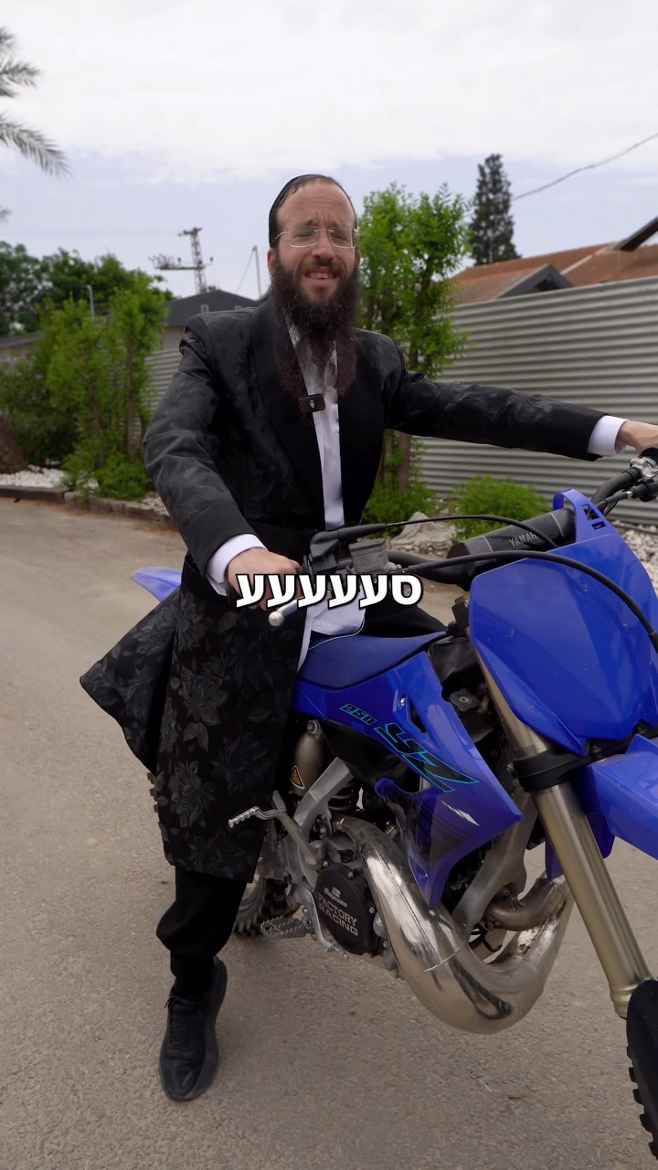מחשבה אותיות בשמחה