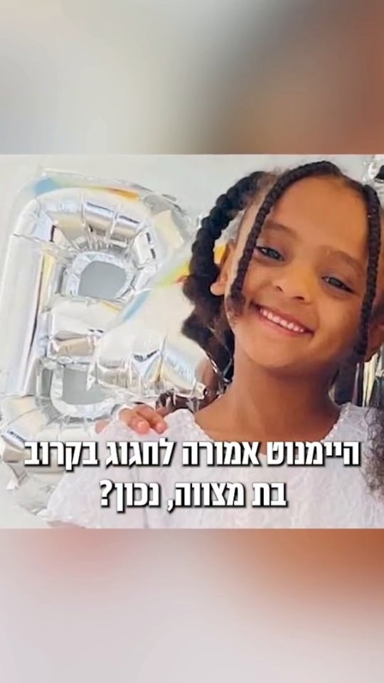 "אנחנו מאמינים שהיימנוט נחטפה": טספאי קסאו על בתו הנעדרת....
