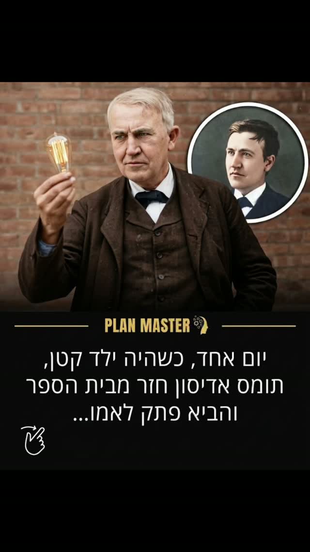 אפליקציית HEART 2 HEART הוא משחק קלפים דיגיטלי שנועד להפוך זמן...