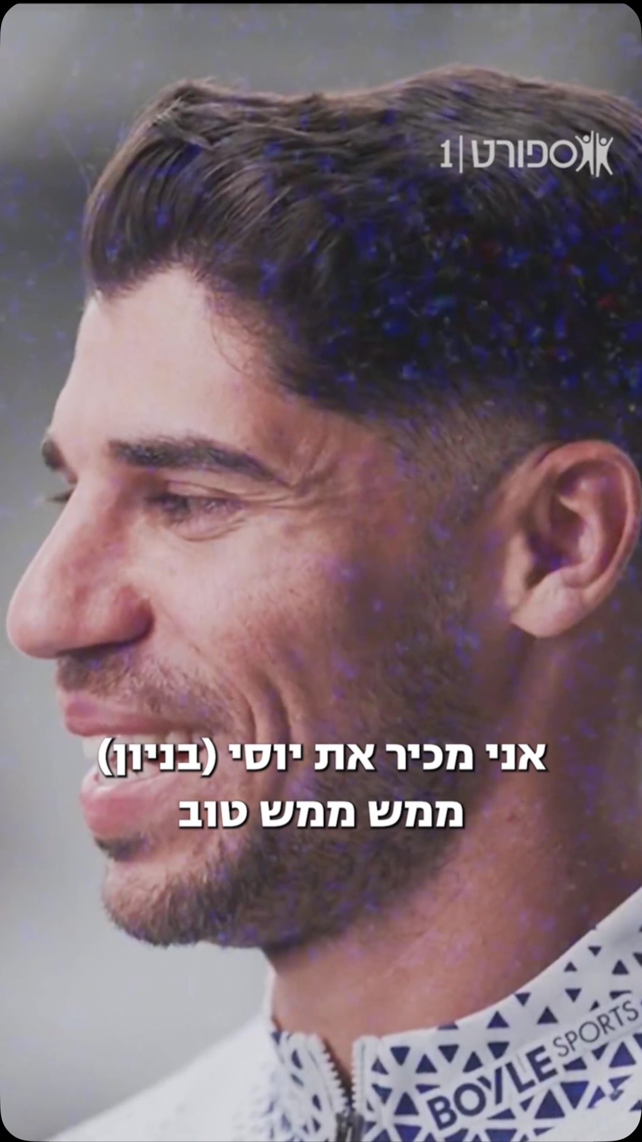 מנור סולומון מצטרף לשושלת הישראלית בווסט האם🇮🇱⚒️...
