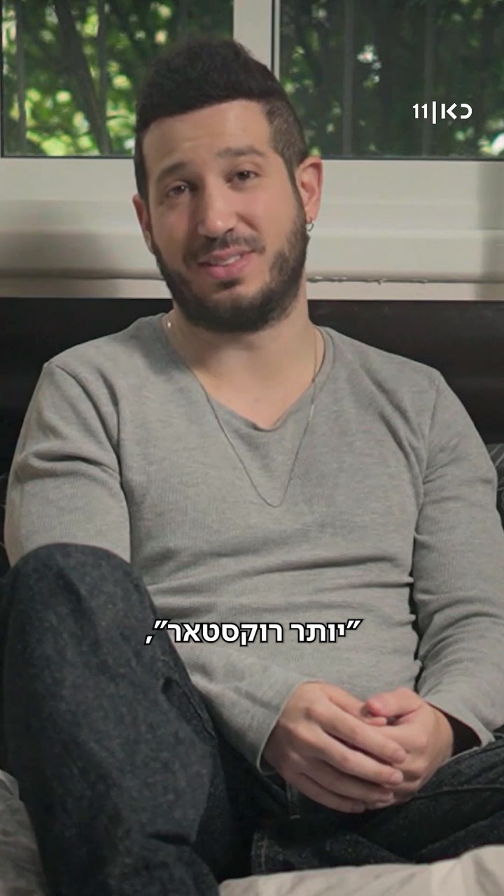 ⁨ כשהדייט הראשון שלך מסדר לך דייט ראשון...