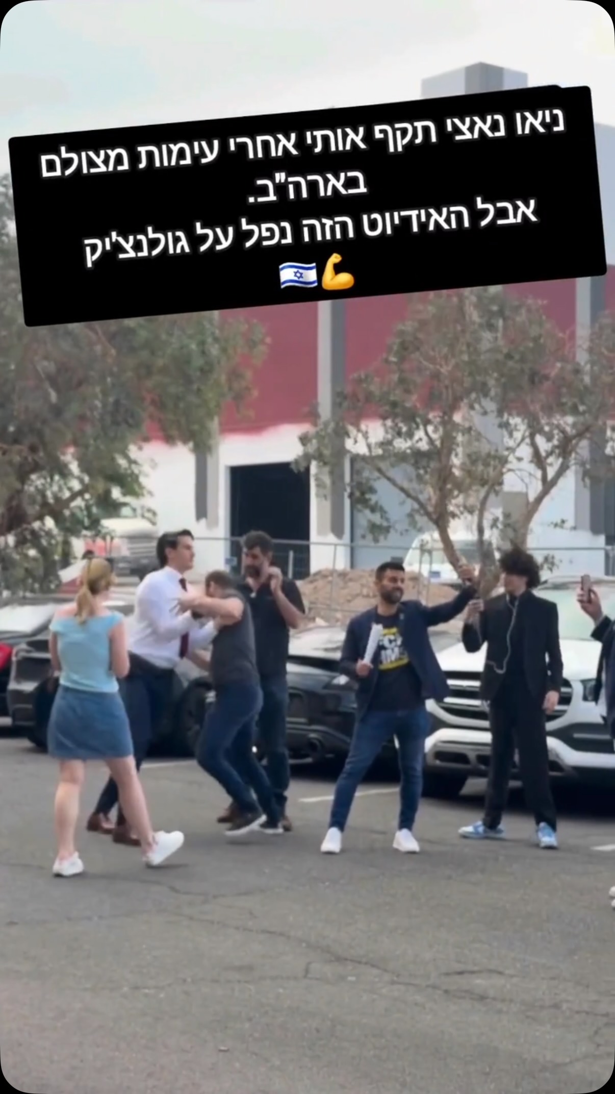 ⁨איזה מלך יוסף חדאד 👑♥️ 🇮🇱⁩...