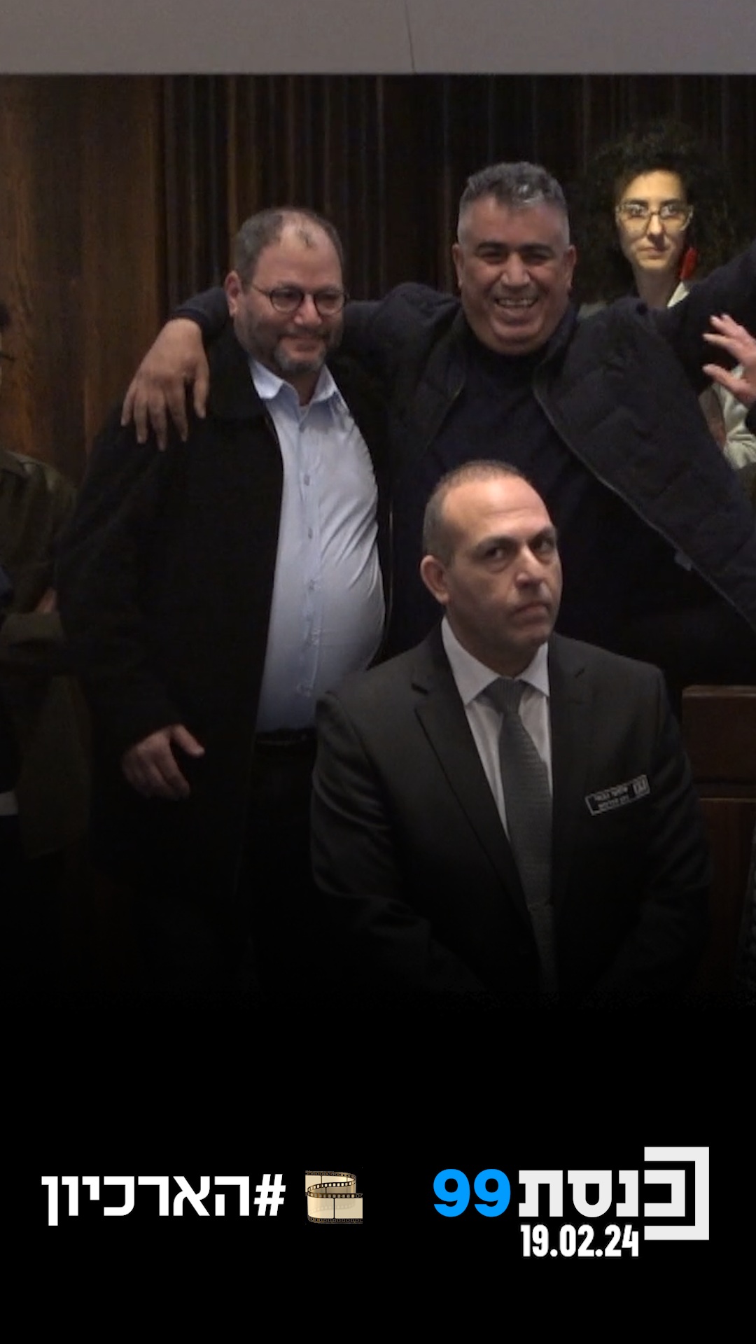רגעי הכרעה במליאה | 85 בעד, 11 נגד: הניסיון להדיח את ח"כ עופר כסיף...