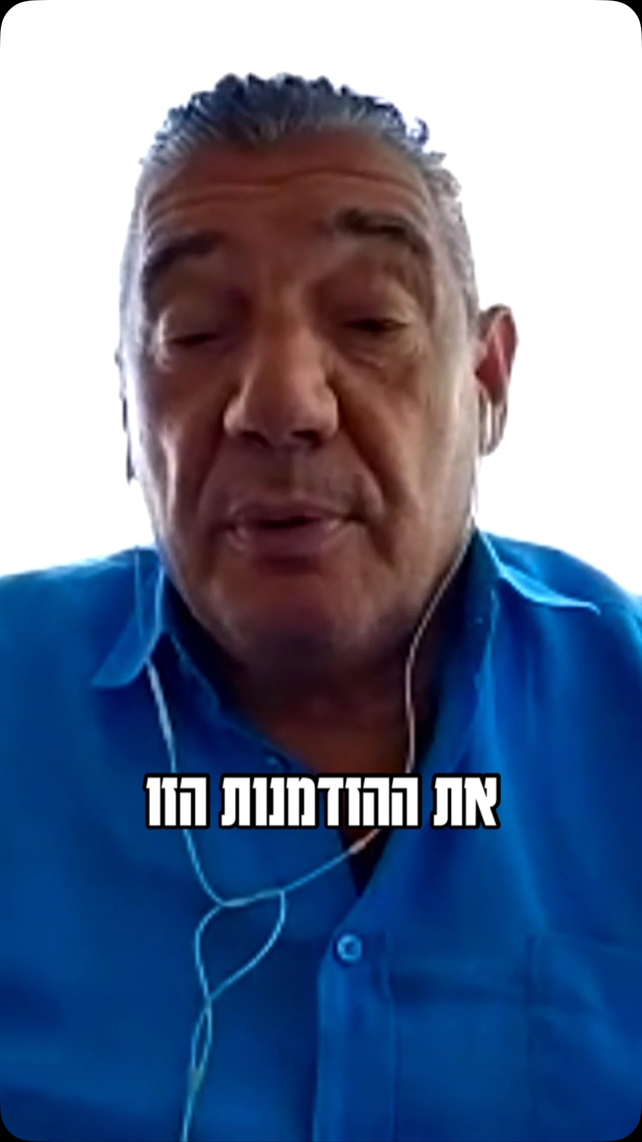 ״הגעתי להסכם עם הכוכב האדום״👀...