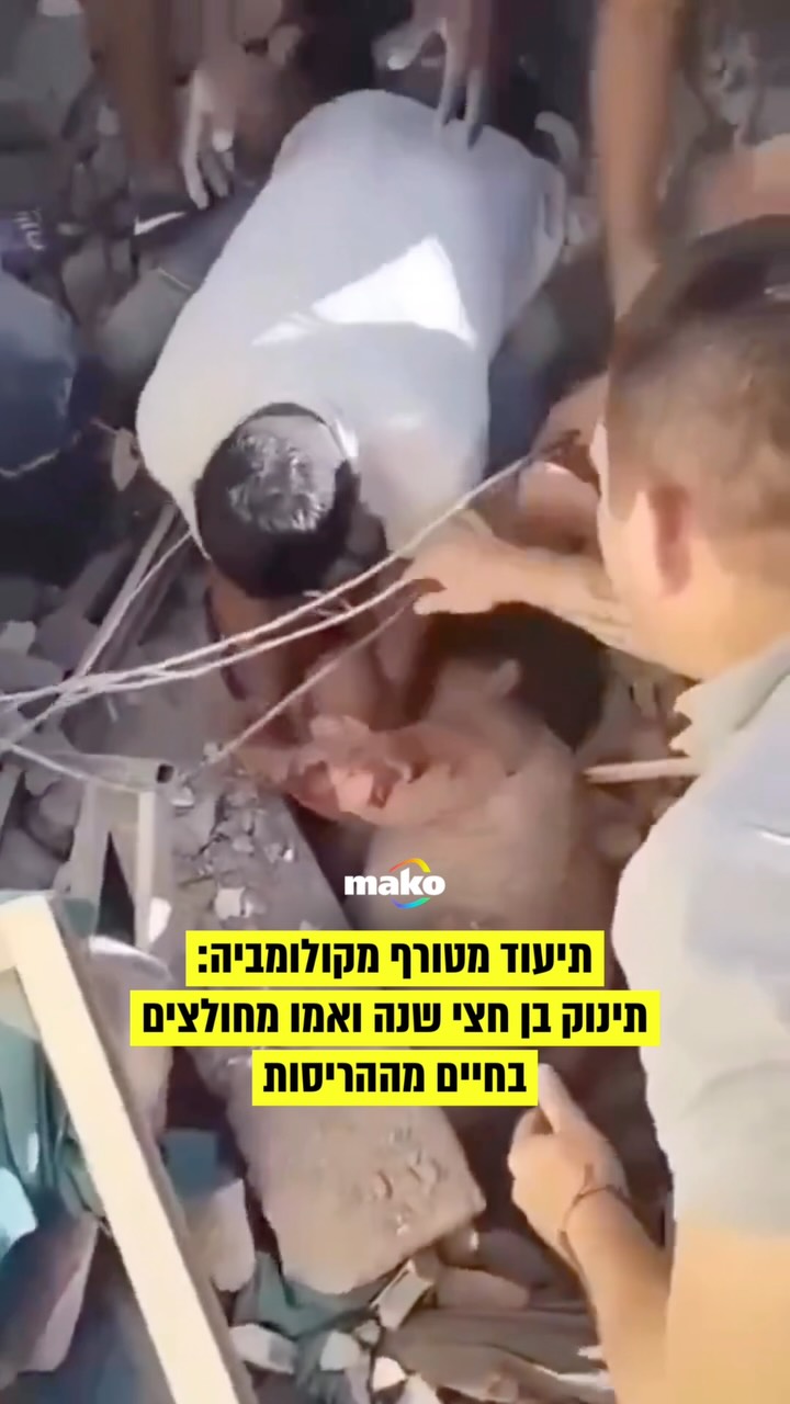 רגע אחד של תקווה תועד בין ההריסות שהותירה רעידת האדמה...