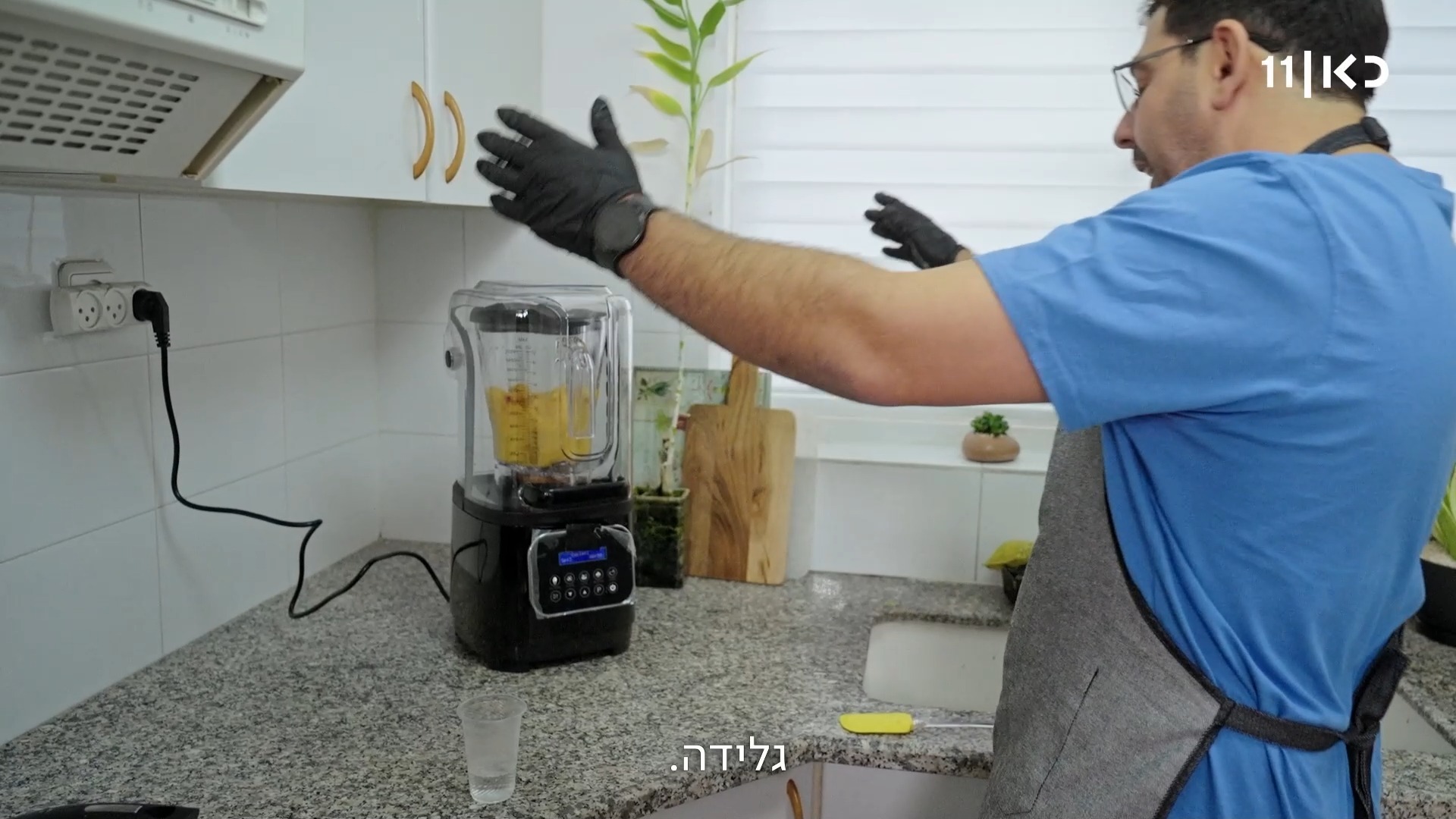 הערב נלמד להכין גלידה. או שלא...