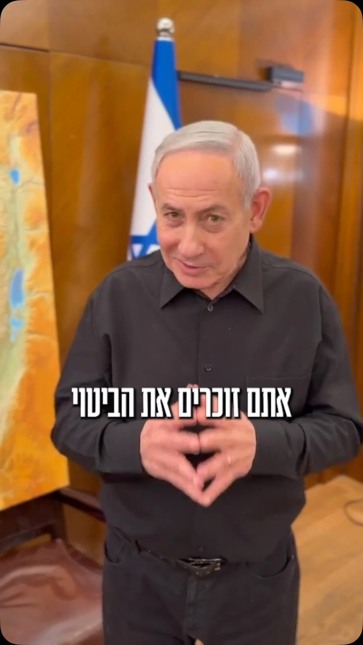 בנימין נתניהו: העם 🇮🇱 עם קולומביה 🇨🇴!...