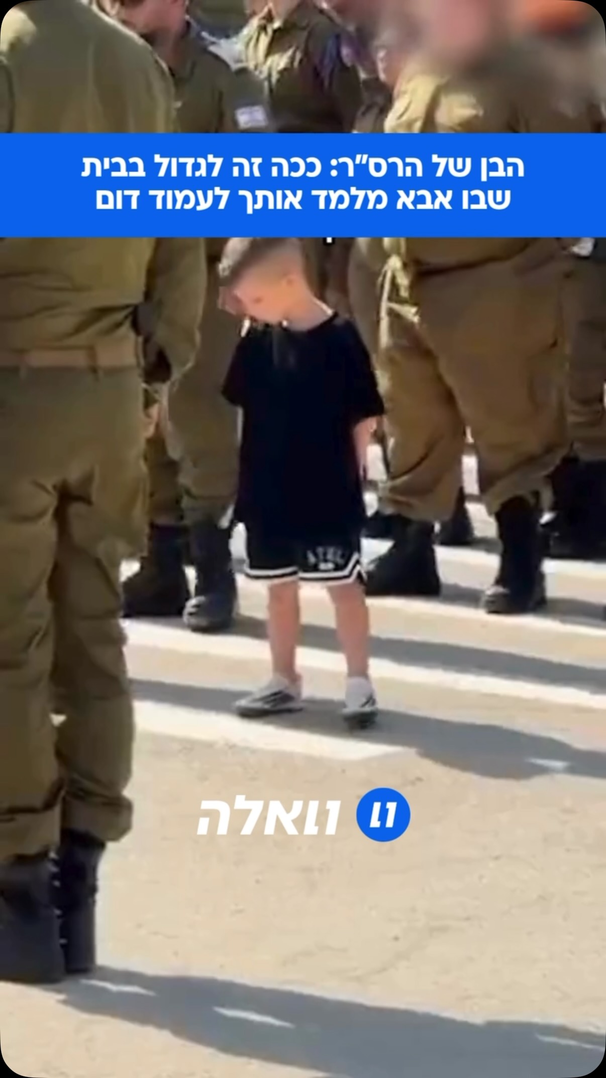הרמטכ”ל הבא כבר בדרך? החייל הכי צעיר בשטח שלקח את עניין...