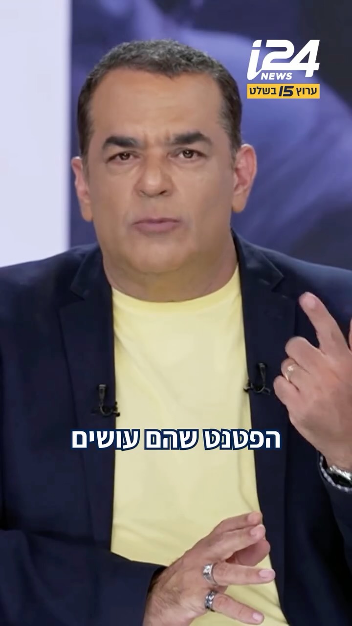 ⁨ חשבתם שאילת מקום זול לבילוי? המחיר לבילוי בפארק הטרמינל...
