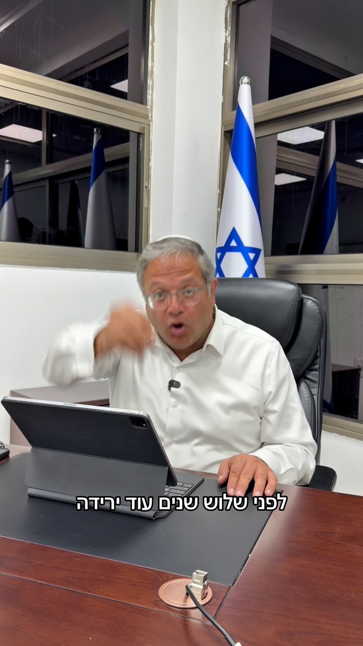 זינוק בירידה!...