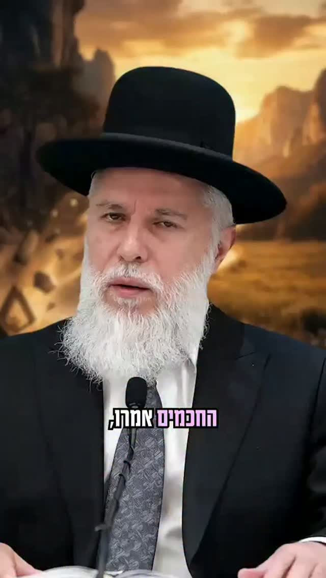 למה אסור לנו לשפוט אחרים?...