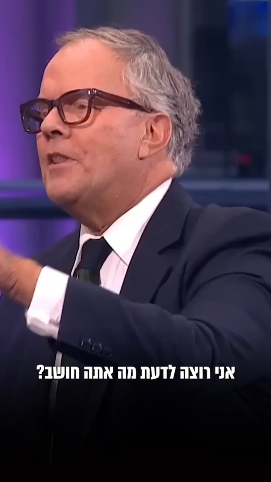 ״אל תדבר אליי בלשון רבים״...