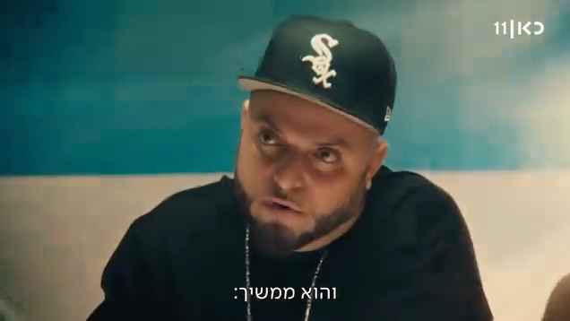 ⁨ ⁨ ⁨ גם אחרי יותר מעשרים שנה, הדיון בין סאבלימינל והצל לניסן...