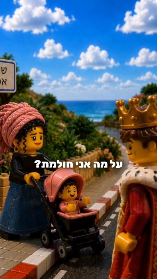 בכל מה שקשור לבירוקרטיה, אני בדרך כלל מוותרת מראש....