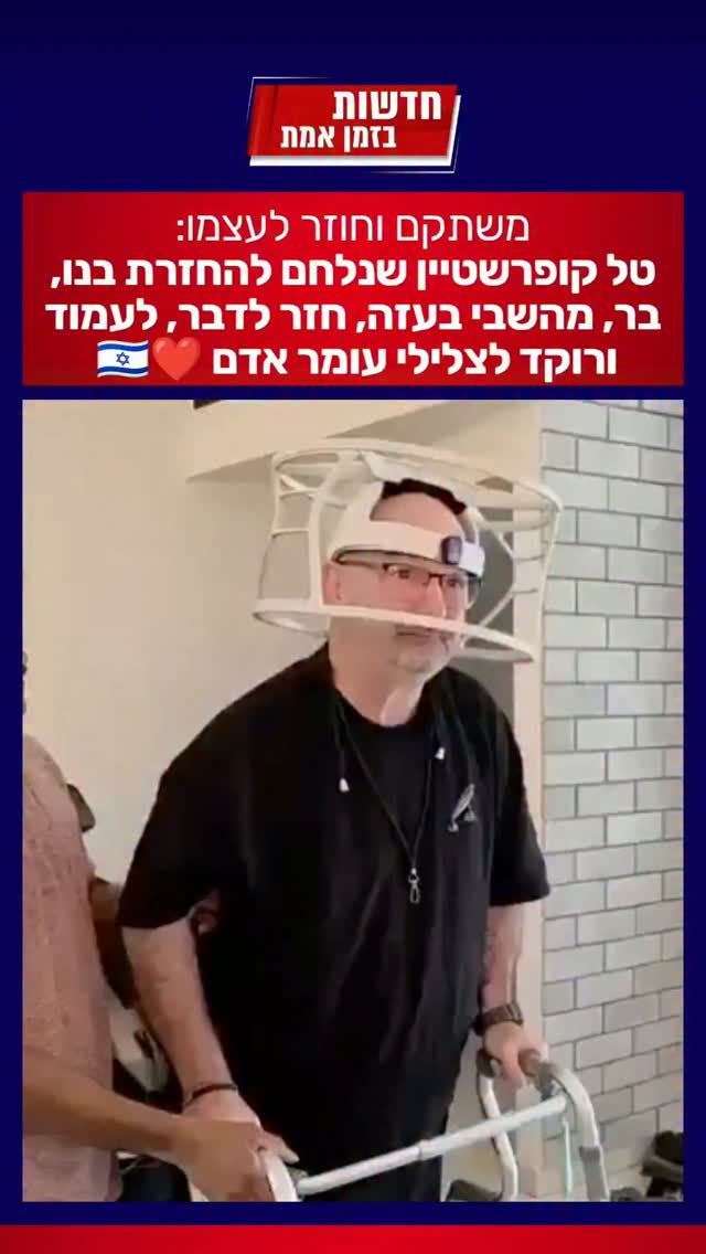 הכי מרגש שיש ❤️❤️❤️...