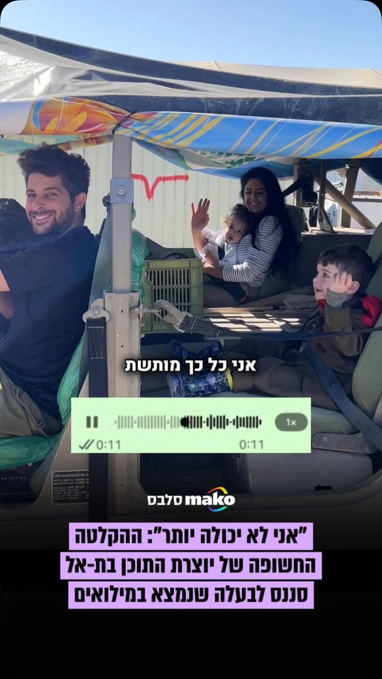 “אני כל כך מותשת. אני לא יכולה לעשות הכל לבד”: יוצרת התוכן...