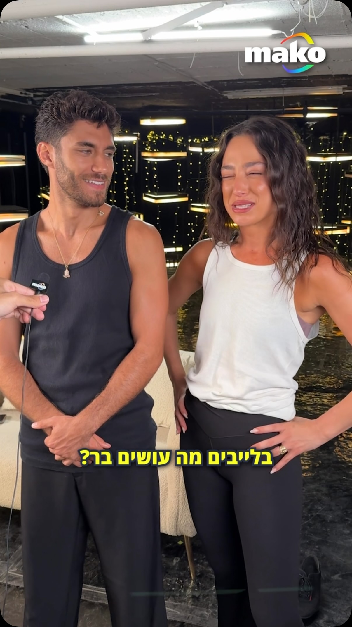 בלייבים לא עושים רק סטנדרט, אלא גם מצביעים ב-mako. הורידו עכשיו...