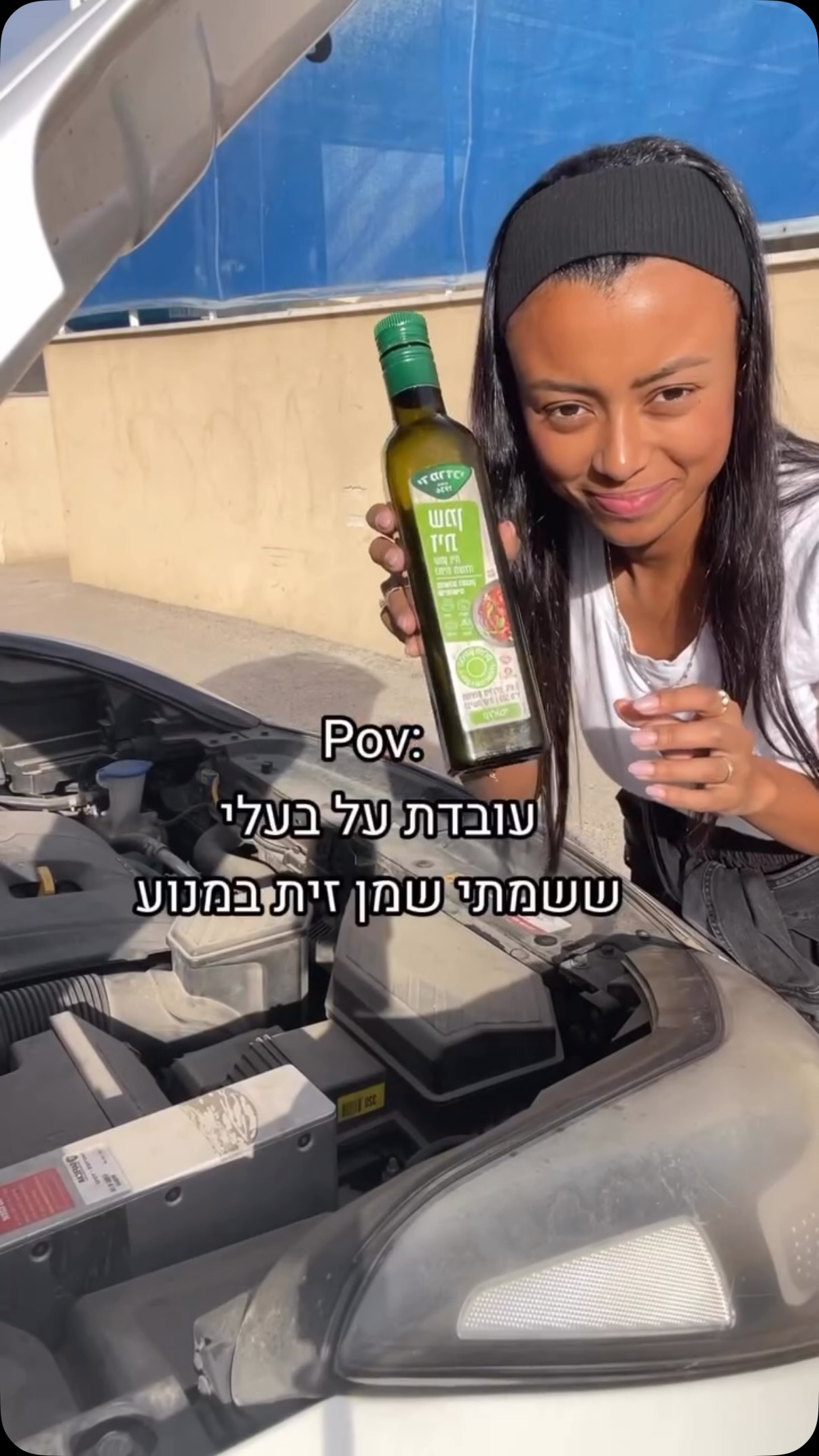 Pov: עובדת על בעלי ששמתי שמן זית במנוע...