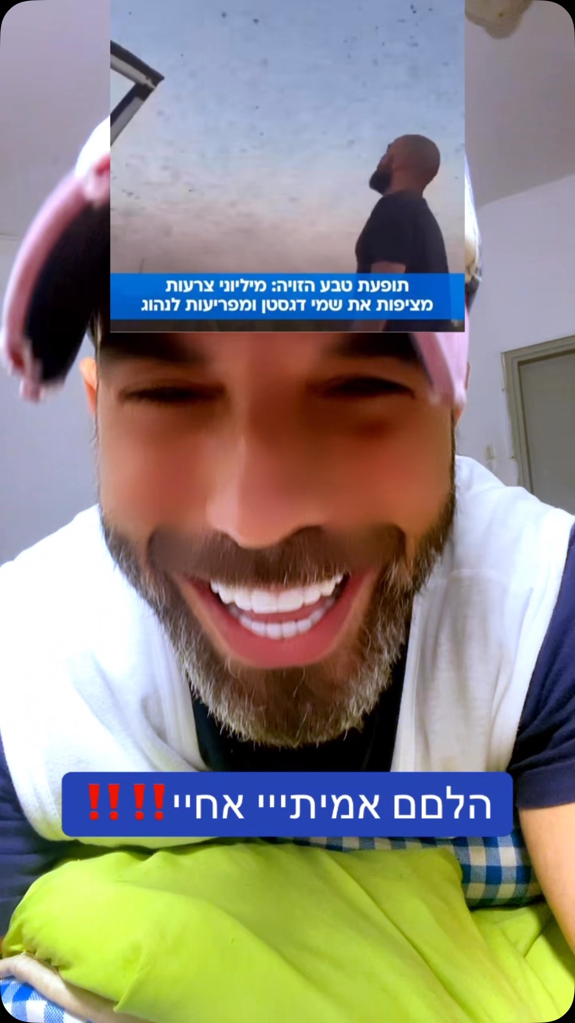 כמה דיוקקקק כמהההה טאטעעטטעע כמהה🫡🌕🍯...