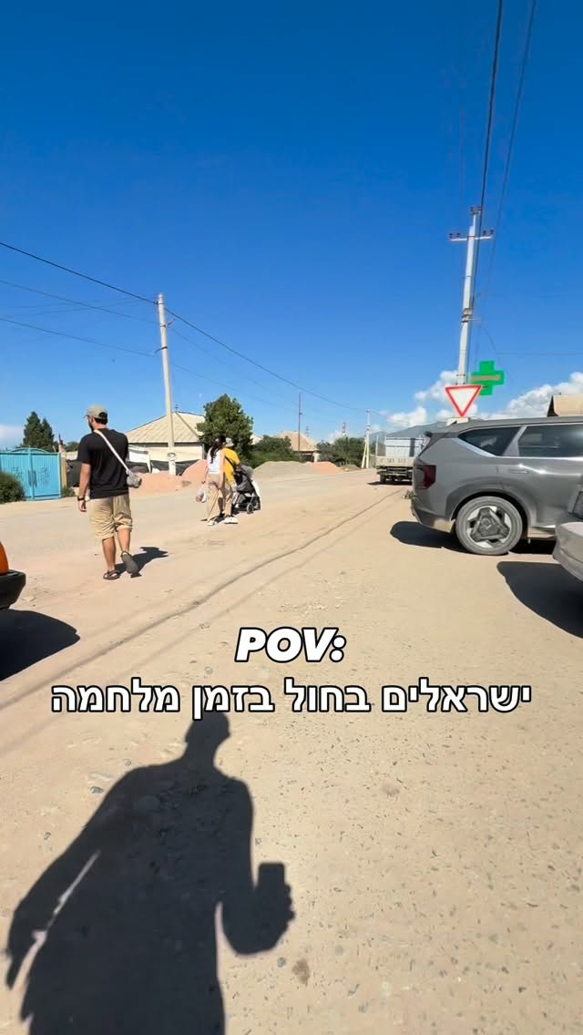 אני והשטויות שלי בחול😂...