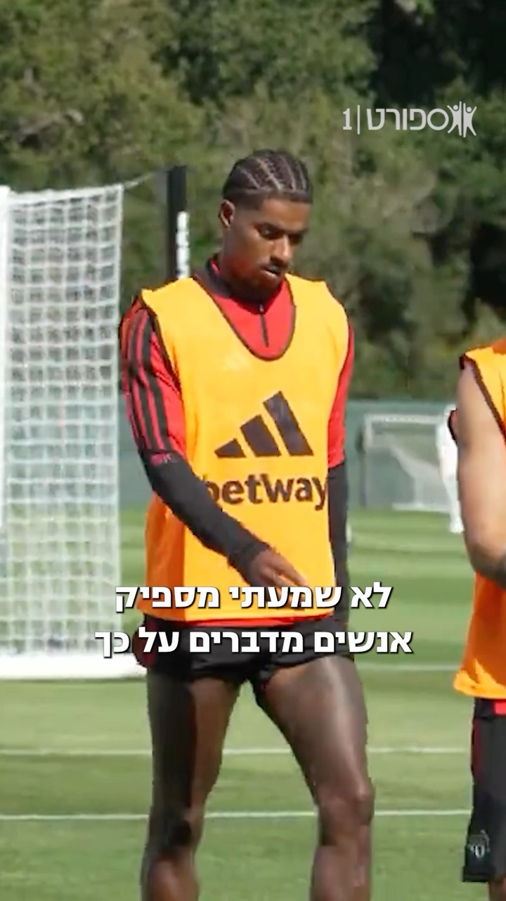ריו פרדיננד מתרגש מהחזרה של ראשפורד ליונייטד🔴⚪️⚫️...