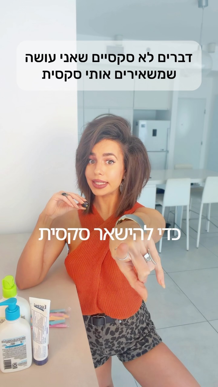 שיאללה🔥 ברור שמפנקת בלינקים, תגיבו ״אש״...