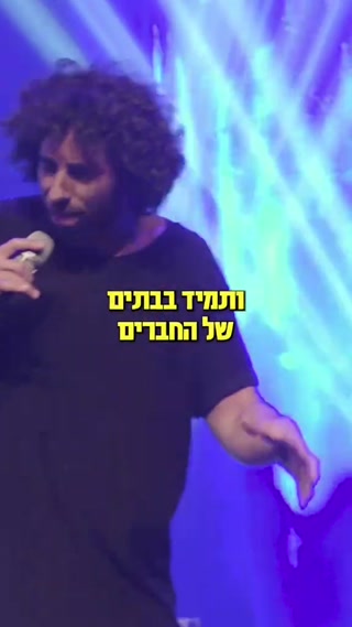 התגעגעתם לאורי חזקיה?😃😃...