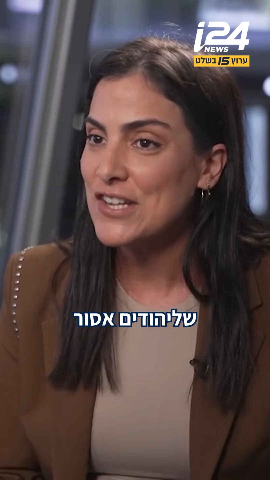 ⁨ אל"מ (מיל') איתמר יערי, מנכ"ל 'מפקדים למען ביטחון ישראל'...
