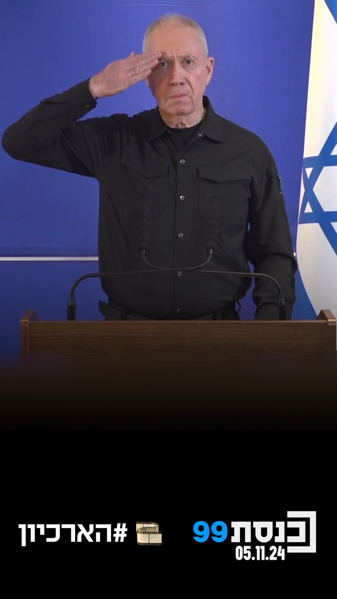 "לאורך שנותיי בצה"ל למדתי שחובה לנווט לפי המצפן" 👇...