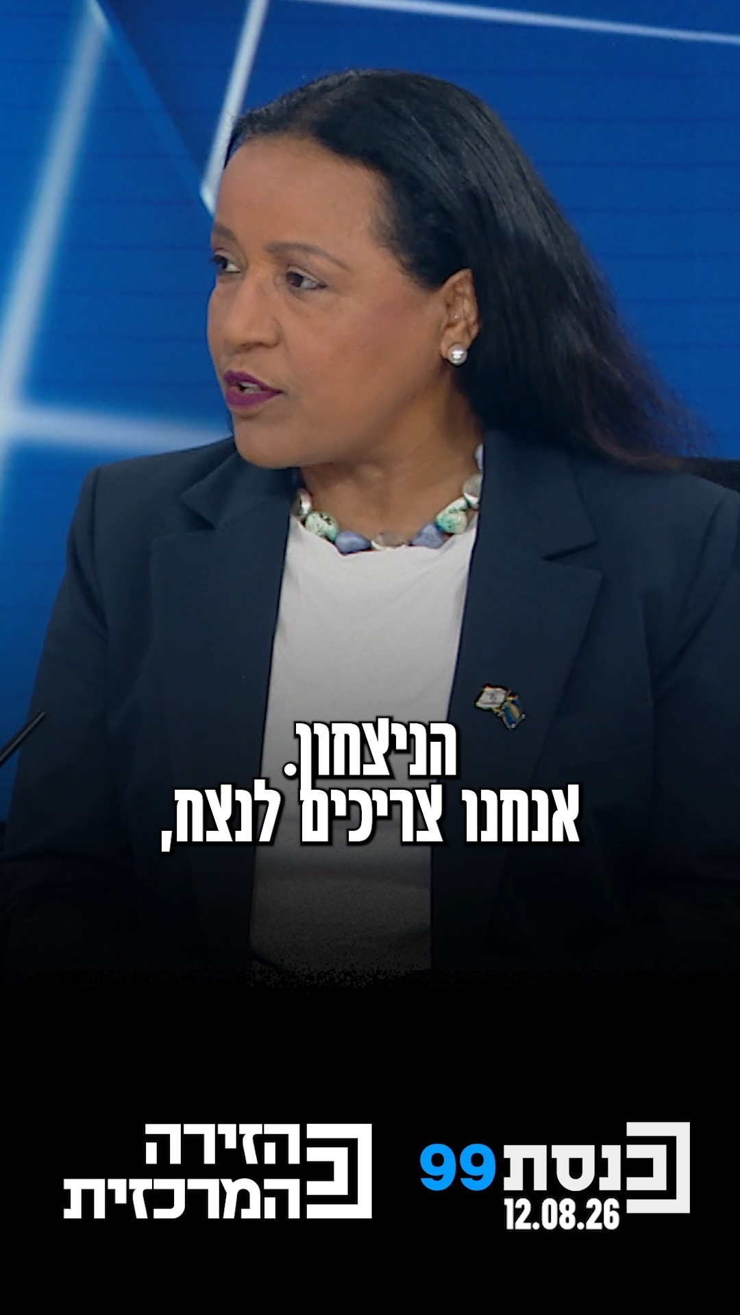 ח"כ מהליכוד על שיריוני רה"מ: "יש שיריונים מאד בעייתיים" 👇...