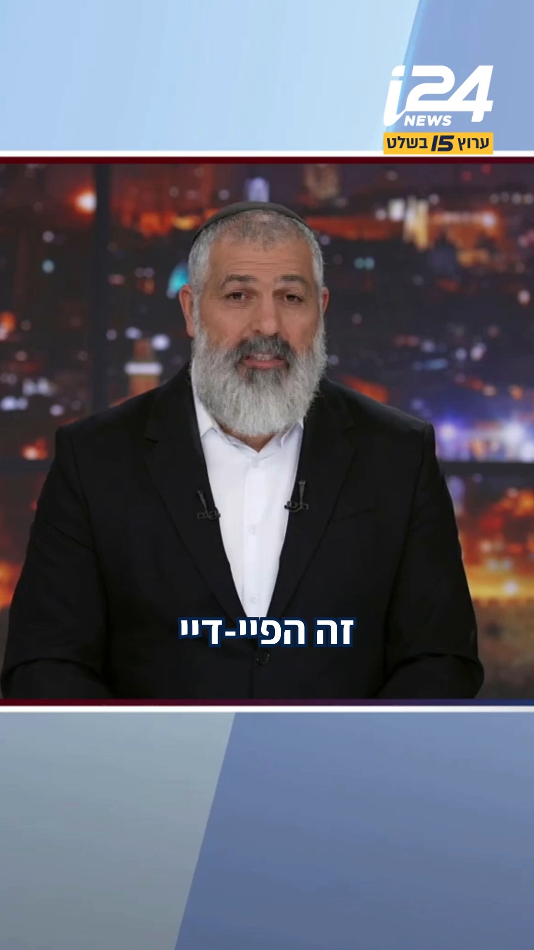 בעזה הגיע יום התשלום - וישראל נמצאת במלכוד | צבי יחזקאלי...