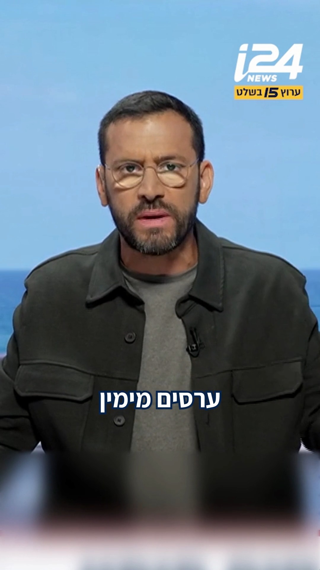 "נתניהו חייב ערסים מימין" | הטור של @elirazsade...