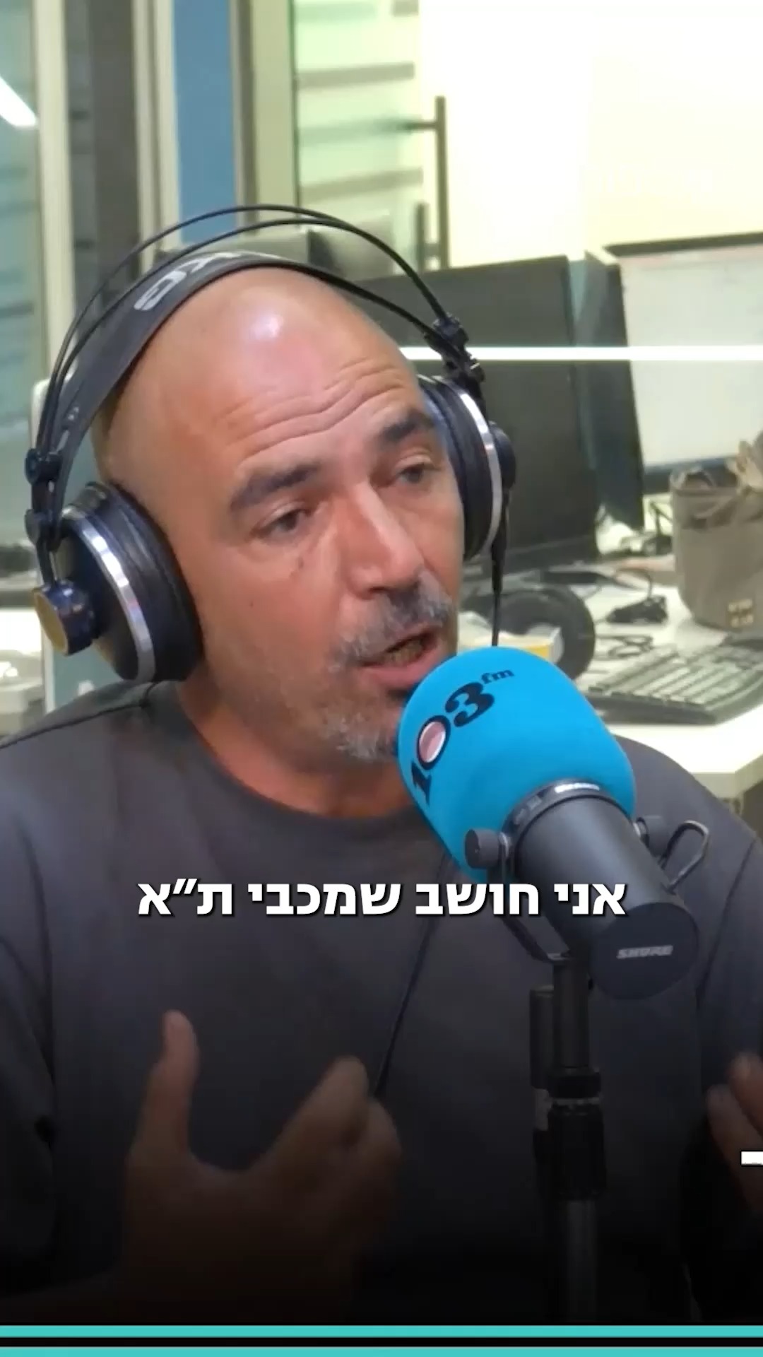 חיים רביבו על סאגת מכירת רוי רביבו🗣...