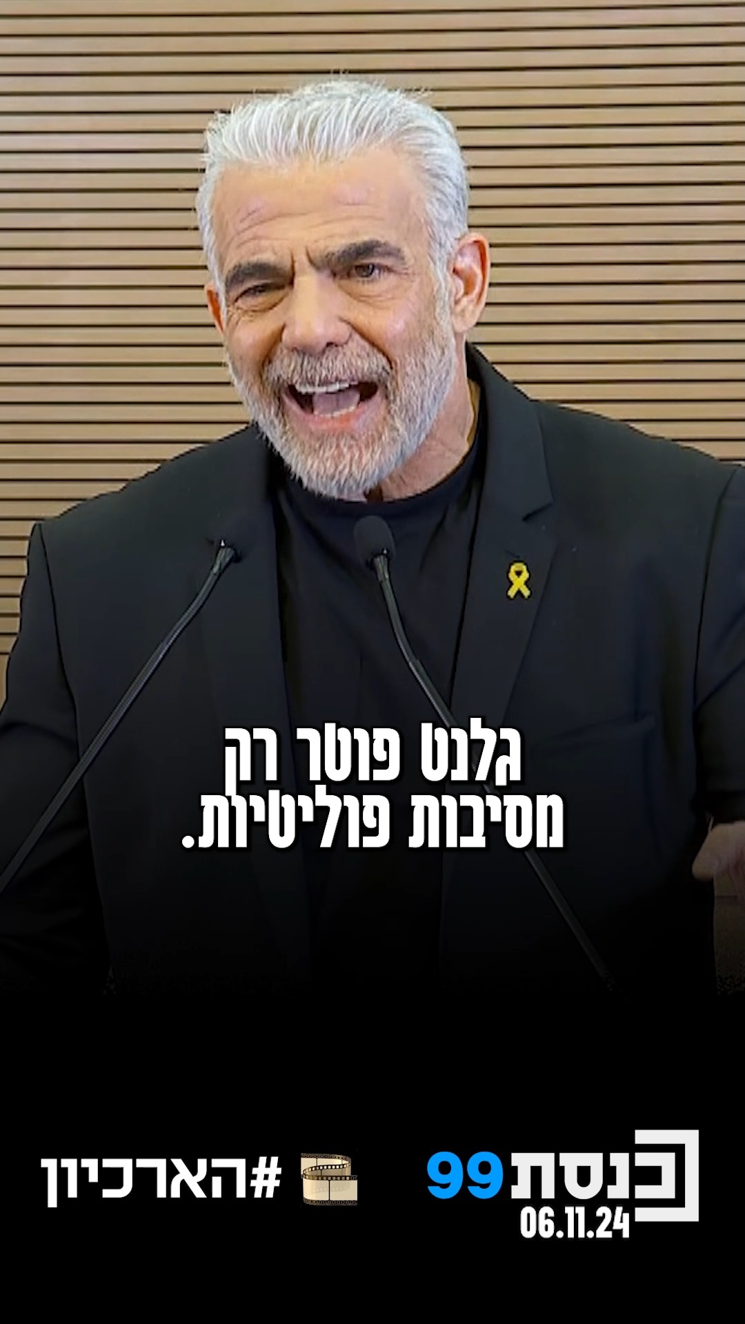 "תדע כל אם עברייה - אין לצבא על מי לסמוך" 👇...