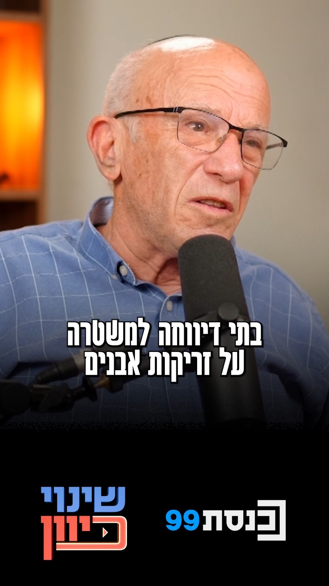"תופעה שצריך להילחם נגדה כי היא פוגעת במדינת ישראל" 👇...
