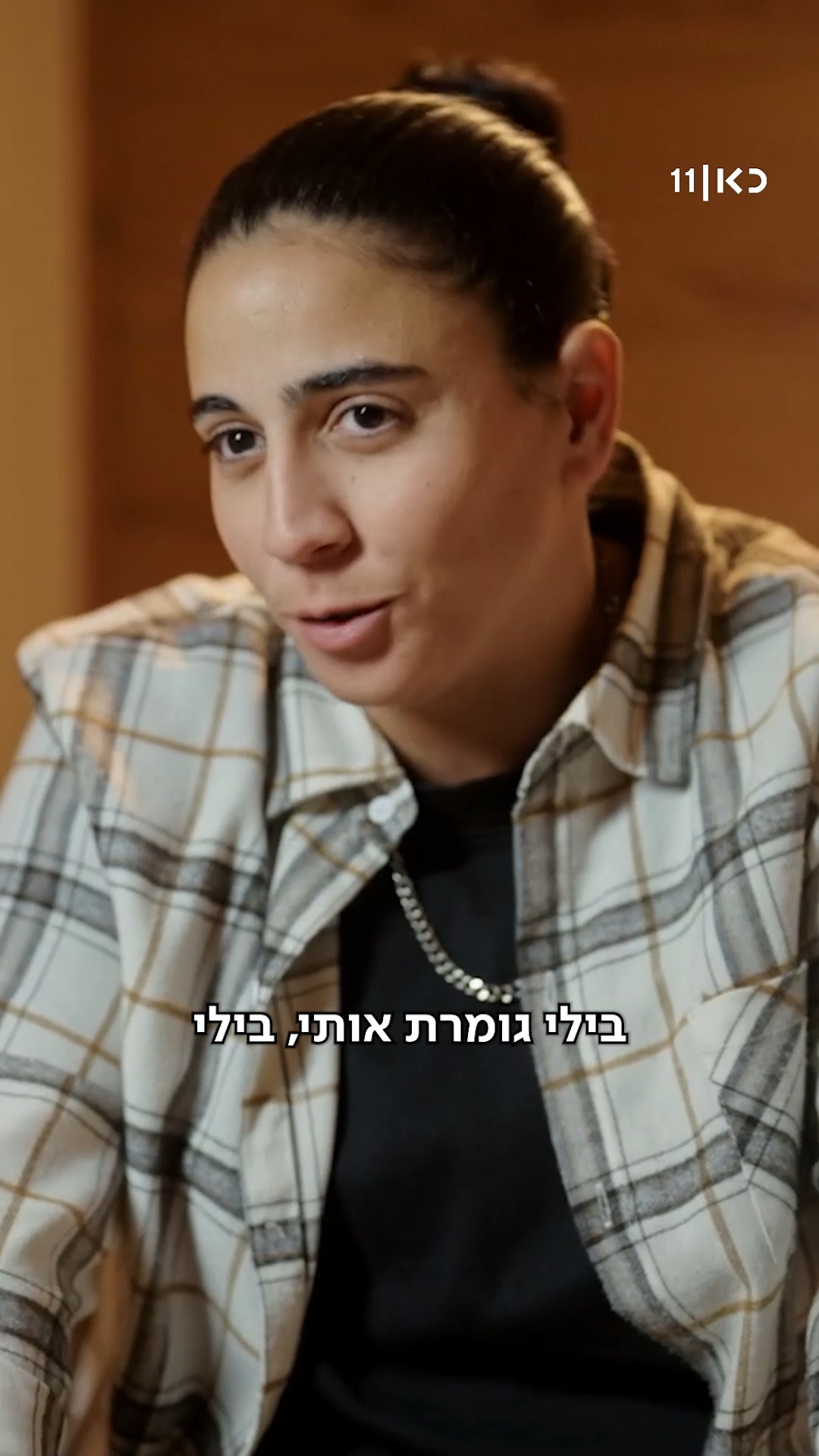 אתם הולכים למות על הפרק הזה...